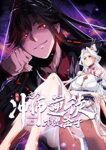 深海灯语 悬疑动漫